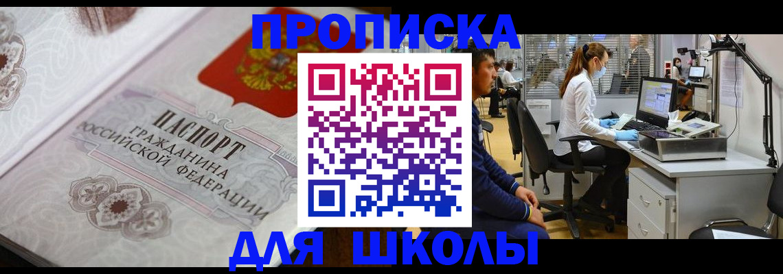 временная регистрация адрес в Тамбове