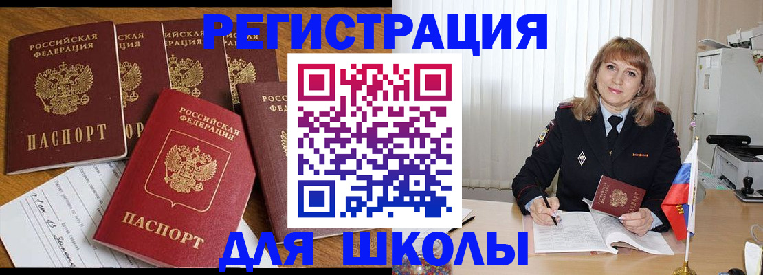 миграционный учет в Тамбове